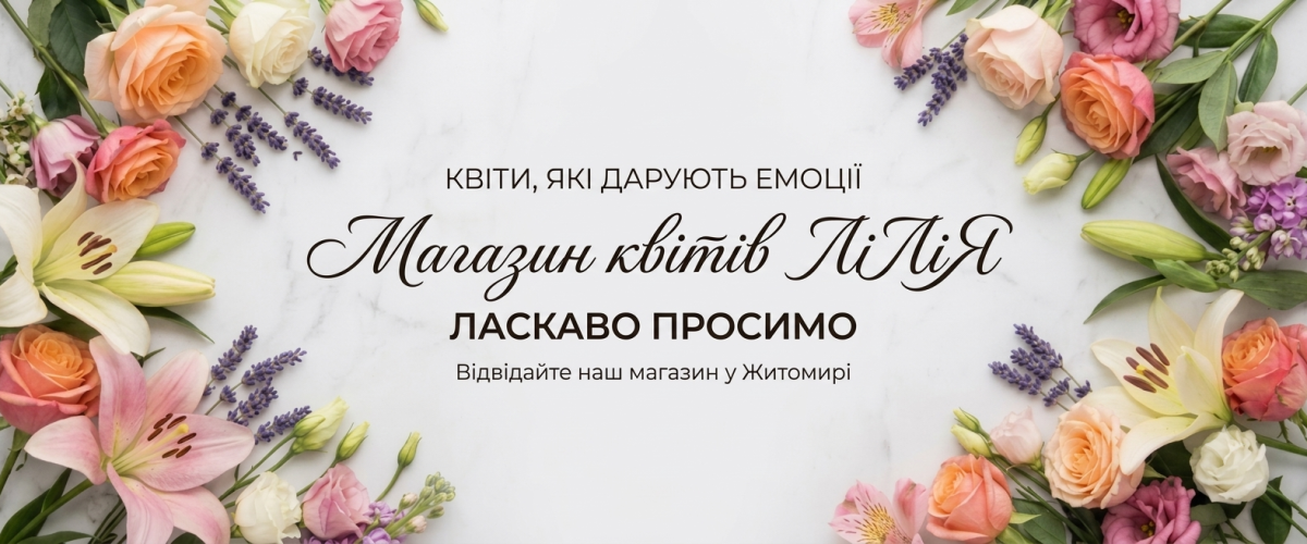 Пропозиція